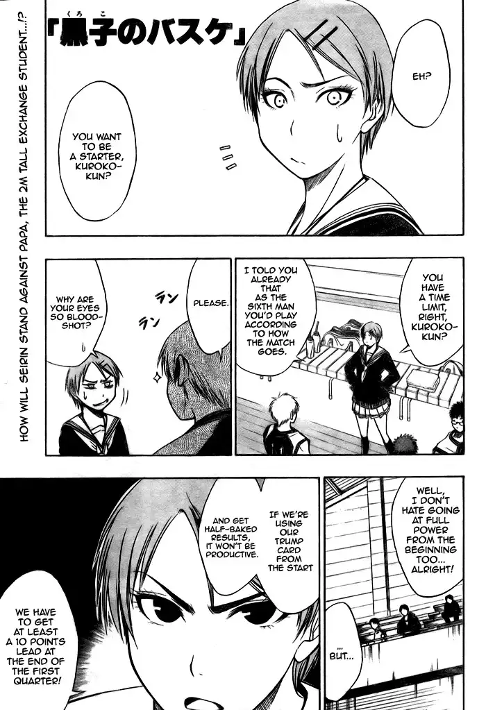 Kuroko no Basket Chapter 14 2